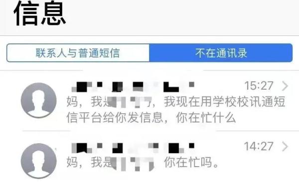 犬子要到清华大学培训了，姆妈却有点不满