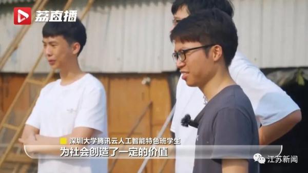 “鹅mazing!”这群大学生用“鹅脸识别技术”养鹅,有意思! “鹅mazing!”这群大学生用“鹅脸识别技术”养鹅,有意思!