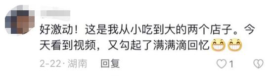 长沙的菜市场有多好逛？游客竟排队打卡……