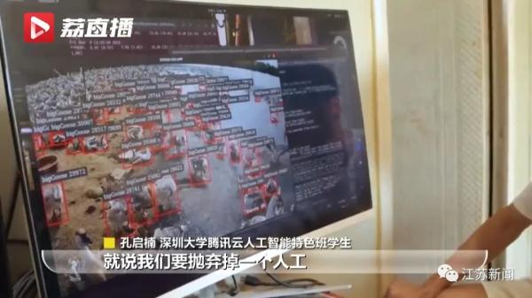 “鹅mazing!”这群大学生用“鹅脸识别技术”养鹅,有意思! “鹅mazing!”这群大学生用“鹅脸识别技术”养鹅,有意思!