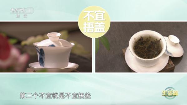 【养生】解春困、消疲劳？秘密都在这杯茶里！