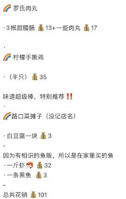 长沙的菜市场有多好逛？游客竟排队打卡……