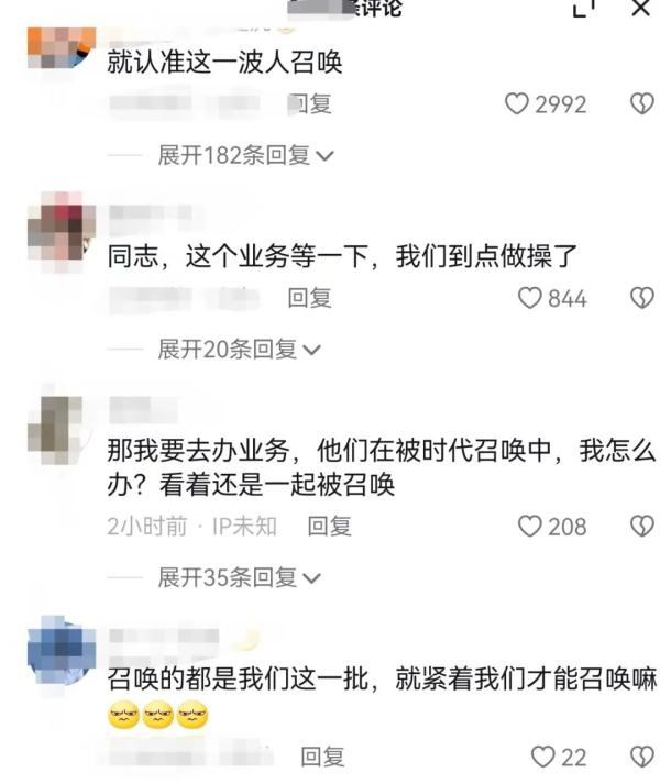 “我又被广播体操召唤了！”