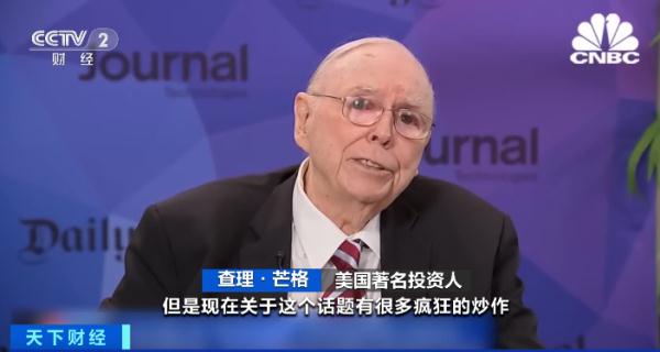 最新报告！3亿个工作岗位或将被影响！涉及这些职业→