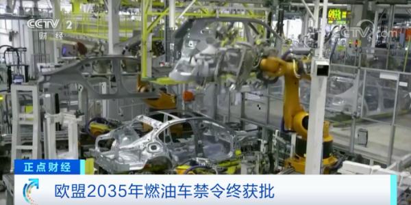 禁售燃油车！这里批准了