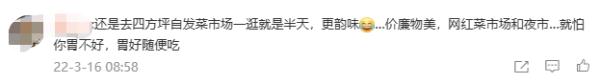 长沙的菜市场有多好逛？游客竟排队打卡……