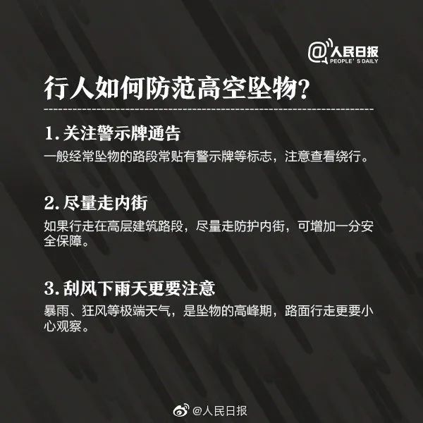 广东一3岁男童被“天降饮料瓶”砸中！肇事者找到了，竟称为发泄不满