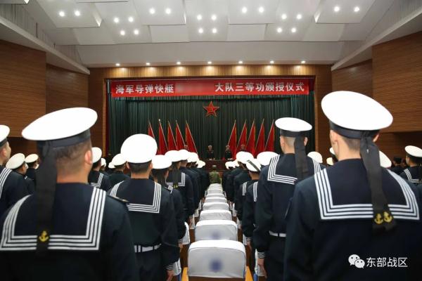 这支导弹快艇部队，荣立集体三等功！