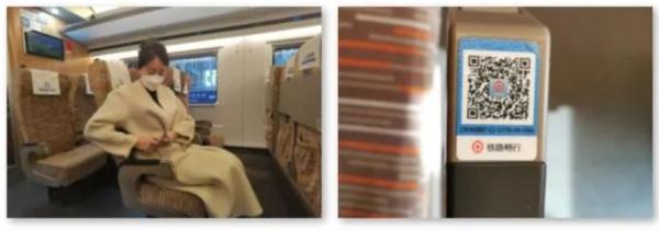 “免费坐高铁”冲上热搜第一！12306最新回应→