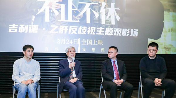 为一亿乙肝感染者发声，电影《不止不休》传递了什么？