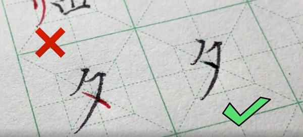 这些字，有人可能从小就写错了！