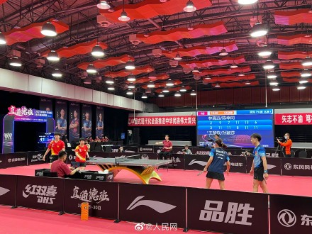 恭喜!王楚钦孙颖莎夺世乒赛混双资格 恭喜!王楚钦孙颖莎夺世乒赛混双资格