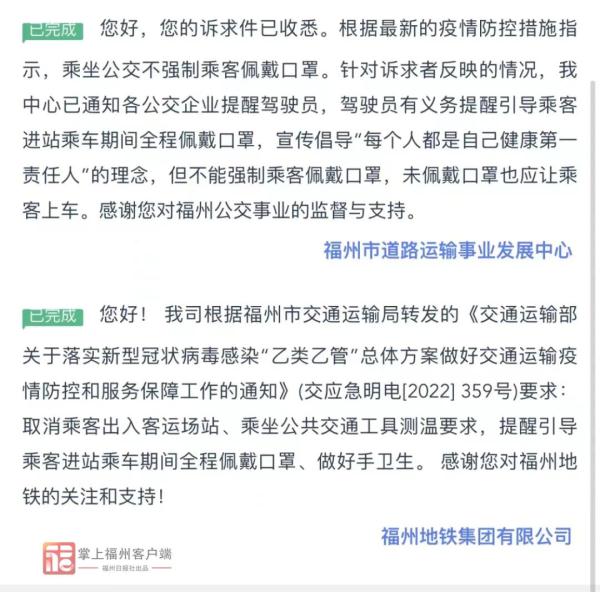 坐地铁还必须戴口罩吗？上海地铁：建议但不强制！各地最新要求→