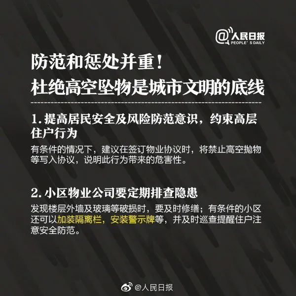 广东一3岁男童被“天降饮料瓶”砸中！肇事者找到了，竟称为发泄不满