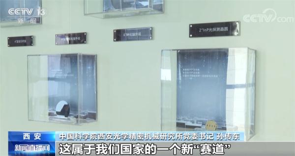 我国先进光子器件工程创新平台全面启用 高端制造业添助力 我国先进光子器件工程创新平台全面启用 高端制造业添助力