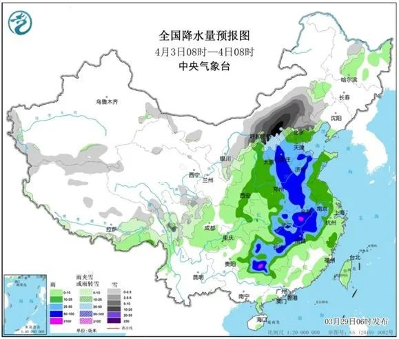 今年以来最大范围雨雪来袭! 今年以来最大范围雨雪来袭!
