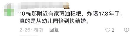 长沙的菜市场有多好逛？游客竟排队打卡……