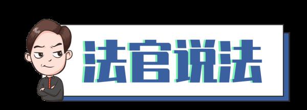 前男友“花式追讨”恋爱花销上百万元，侵犯隐私权吗？ 