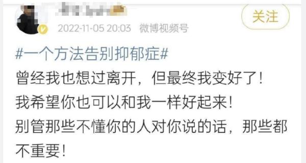 网红自曝肝癌晚期，结果却是“纯属虚构”……网友怒了