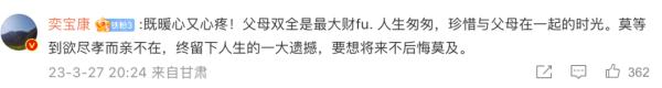 “爸爸也想你…”孩子给离世的父亲发短信，没想到收到回复了