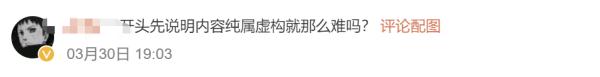 网红自曝肝癌晚期，结果却是“纯属虚构”……网友怒了