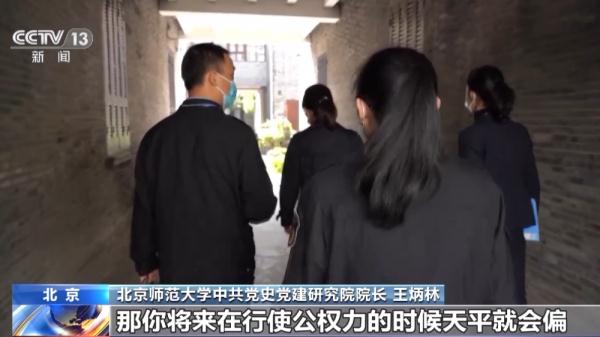 中央纪委国家监委精准监督 严查隐形变异违规吃喝问题