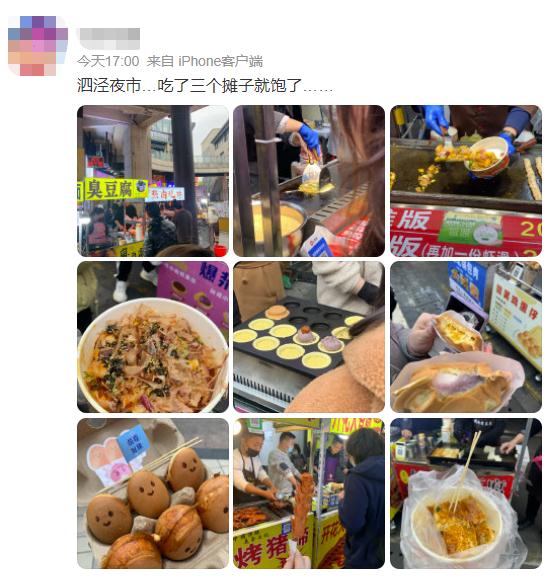 突然关闭后，上海最大露天夜市重开！网友：烟火气又回来了…