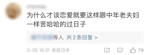 谈恋爱太费钱？有人反而还省钱！男生晒出消费记录→