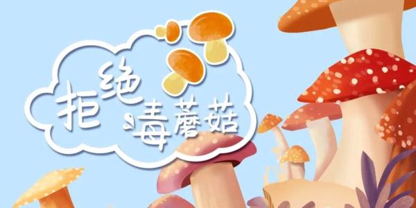 汛期到来 南昌疾控发布重要提醒！