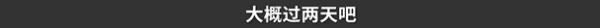 曾经大排长龙，知名点心店欠款2亿？上海2家门店已暂停营业！回应来了→