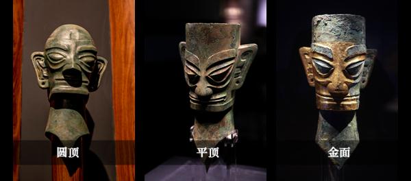 3000年前,它敷着“黄金面膜” 3000年前,它敷着“黄金面膜”