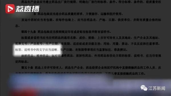 药品说明书为啥都“字小如蚁”？老人得用放大镜看……网友共鸣了