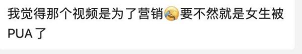 谈恋爱太费钱？有人反而还省钱！男生晒出消费记录→