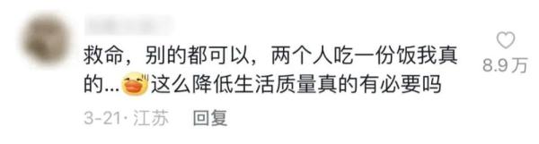 谈恋爱太费钱？有人反而还省钱！男生晒出消费记录→