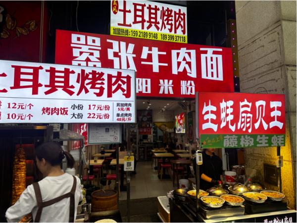 突然关闭后，上海最大露天夜市重开！网友：烟火气又回来了…