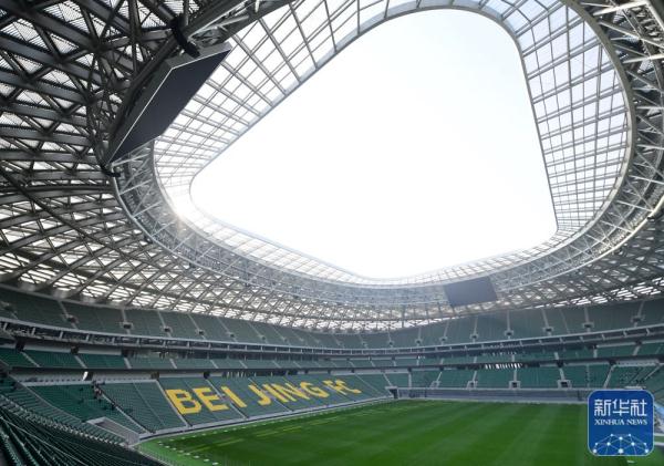 “新工体”通过竣工验收