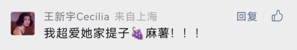 曾经大排长龙，知名点心店欠款2亿？上海2家门店已暂停营业！回应来了→
