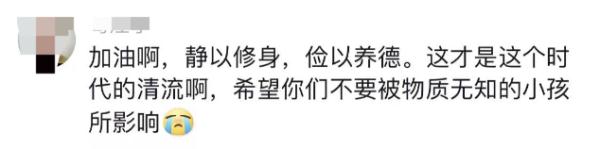 谈恋爱太费钱？有人反而还省钱！男生晒出消费记录→