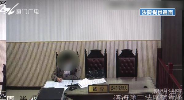 厦门一健身教练被造谣“足疗店开房被抓包”，微信群疯传！法院判了！