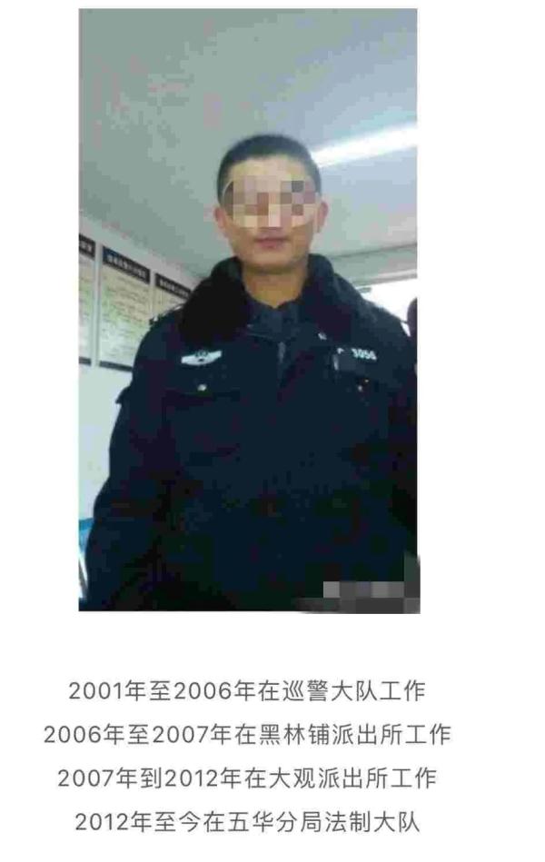 百万巨款“捞人”的连环局 百万巨款“捞人”的连环局