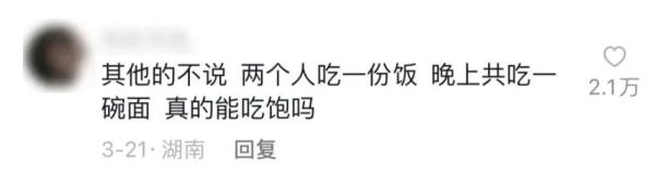 谈恋爱太费钱？有人反而还省钱！男生晒出消费记录→