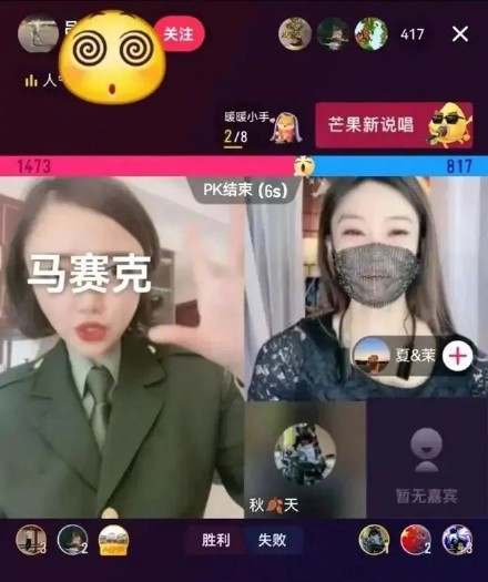 严打拿军人军装当流量密码的网络蛀虫 严打拿军人军装当流量密码的网络蛀虫