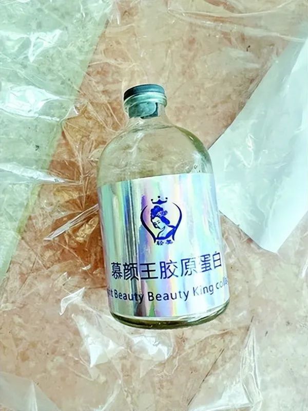 女子花数万元注射“美白针”,竟出现这种症状 女子花数万元注射“美白针”,竟出现这种症状