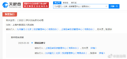 任泉王京花企业涉非法吸收公众存款案 任泉王京花企业涉非法吸收公众存款案
