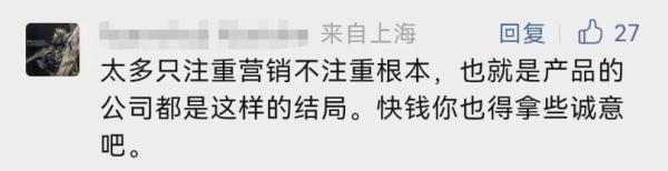 曾经大排长龙，知名点心店欠款2亿？上海2家门店已暂停营业！回应来了→
