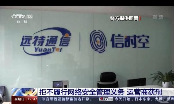 百万巨款“捞人”的连环局 百万巨款“捞人”的连环局