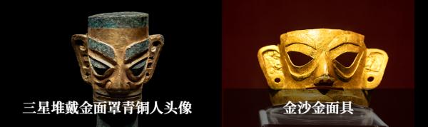 3000年前,它敷着“黄金面膜” 3000年前,它敷着“黄金面膜”