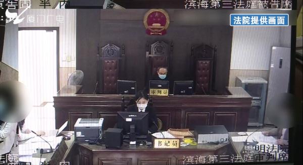 厦门一健身教练被造谣“足疗店开房被抓包”，微信群疯传！法院判了！