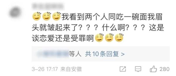 谈恋爱太费钱？有人反而还省钱！男生晒出消费记录→
