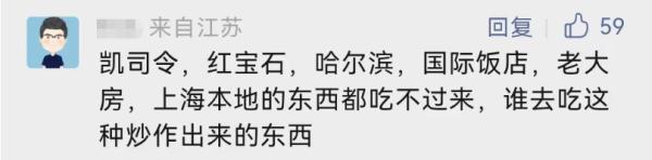 曾经大排长龙，知名点心店欠款2亿？上海2家门店已暂停营业！回应来了→